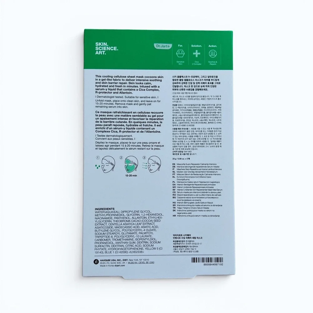 Dr.‎ Jart+ Cicapair Intensive Soothing Repair Serum Sheet Mask 5 Pack K-Beauty